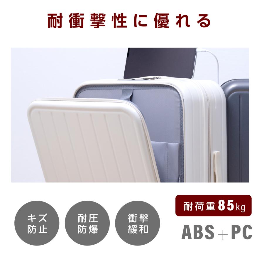 前開き スーツケース USBポート付き キャリーケース Mサイズ 5カラー選ぶ フロントオープン 4-7日用 軽量設計 大容量 多収納ポケット sc172-24｜asuka-stote｜06
