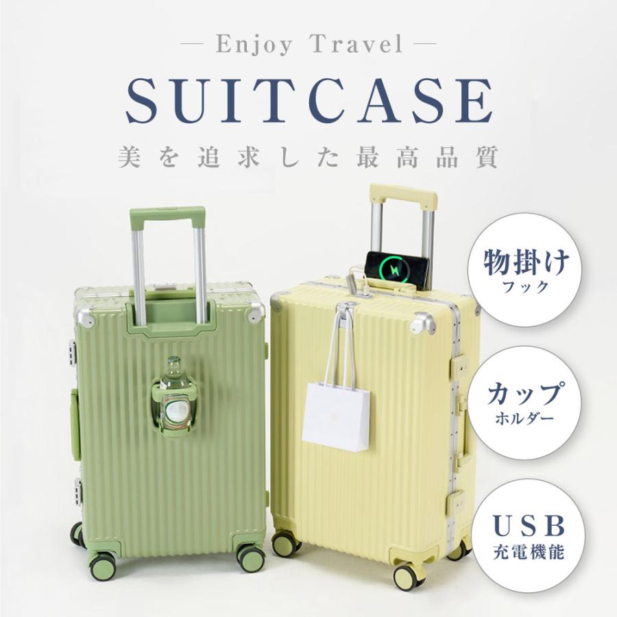 スーツケース フレームタイプ USBポート付き キャリーケース Mサイズ 7