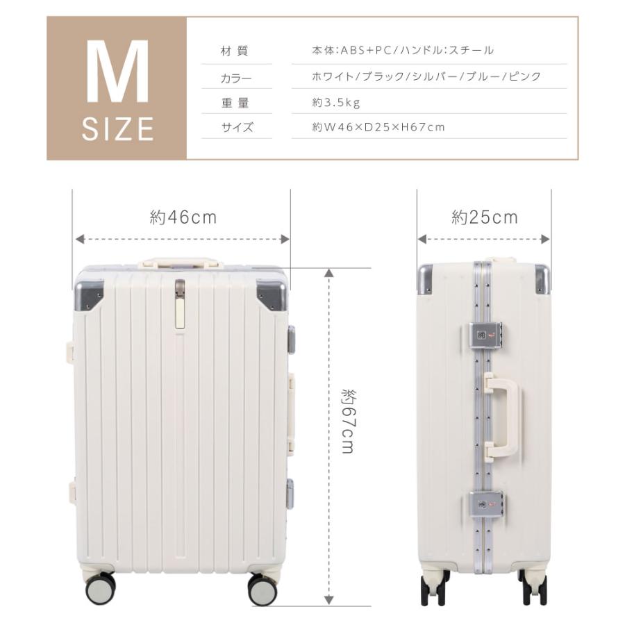 スーツケース フレームタイプ USBポート付き キャリーケース Mサイズ 5