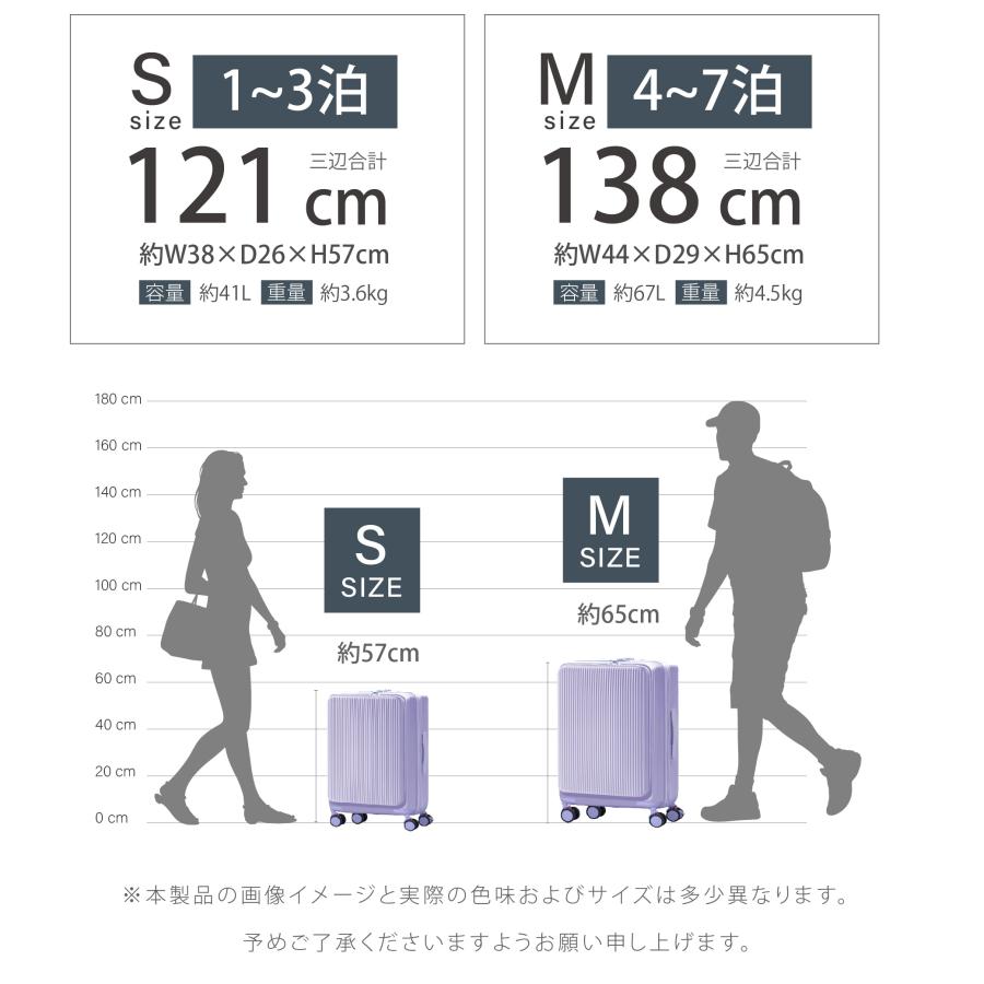 前開き スーツケース USBポート付き キャリーケース Mサイズ 8カラー選ぶ フロントオープン 7-10日用 泊まる 軽量設計 大容量 多収納ポケット sc178-24_16