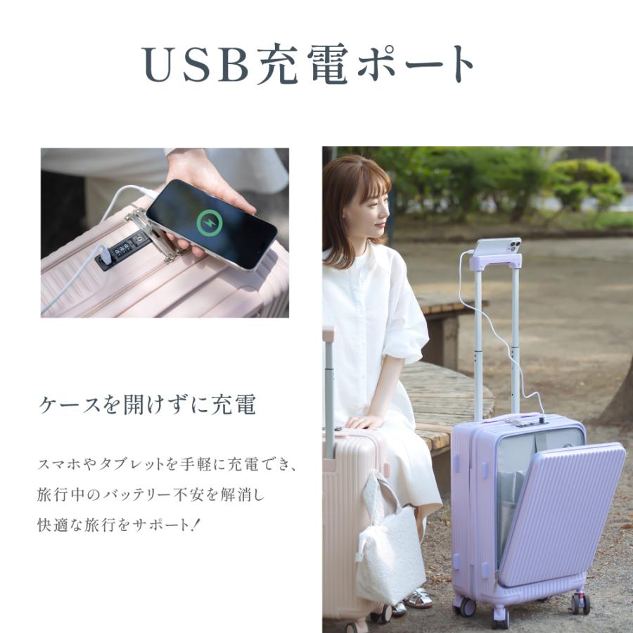 フロント式キャリーケース USB充電機能付き Lサイズ Mサイズ］多機能キャリーケース フロントオープン 充電USB type
