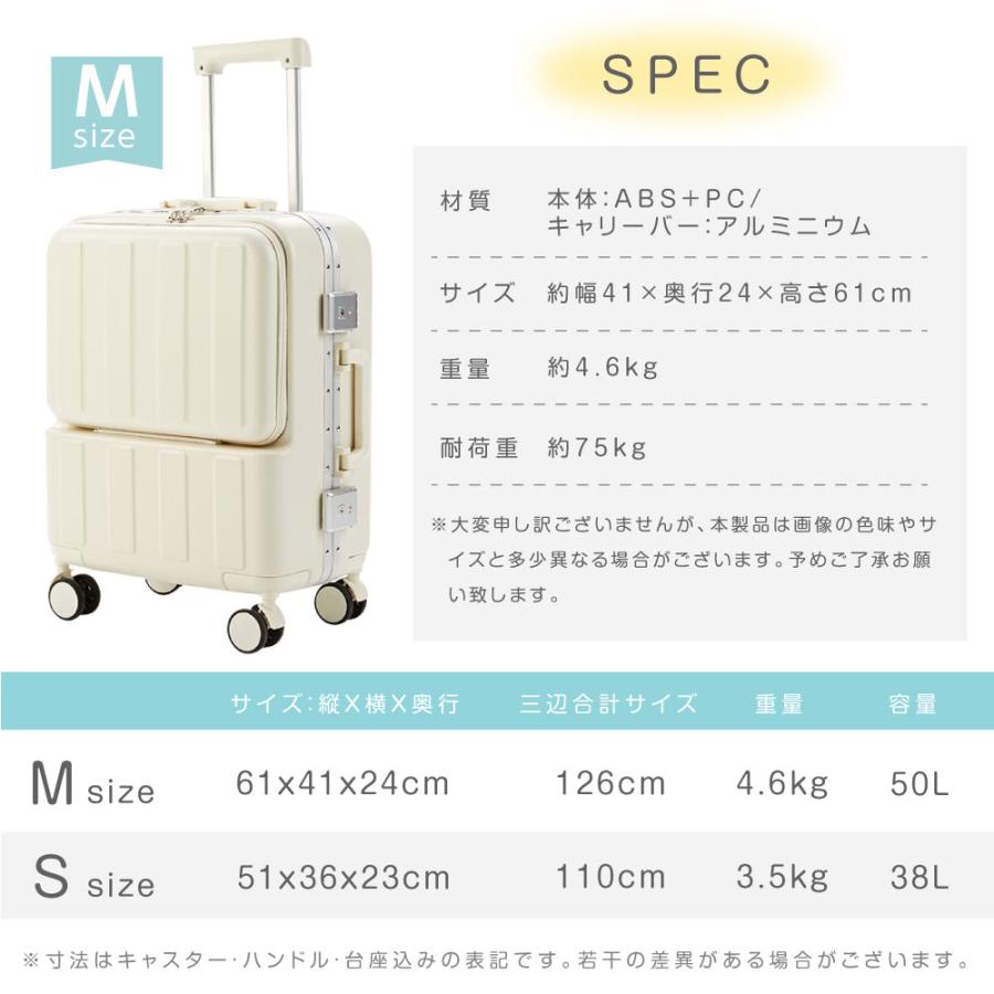 スーツケース キャリーケース キャリーバッグ 3カラー選ぶ Mサイズ 4-7 