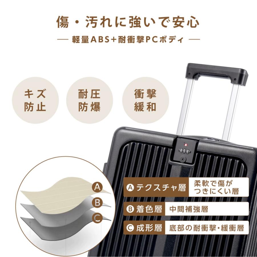 スーツケース キャリーケース キャリーバッグ 8カラー選ぶ Lサイズ 6
