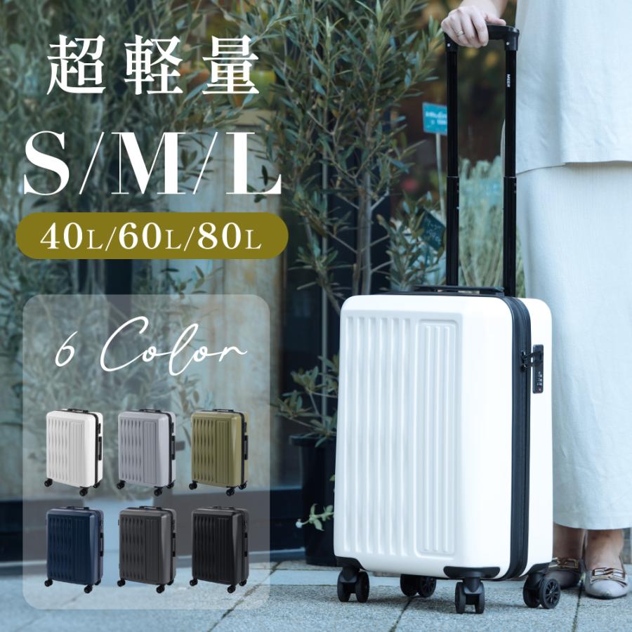 スーツケース キャリーケース 機内持ち込み S/M/Lサイズ 収納ポケット