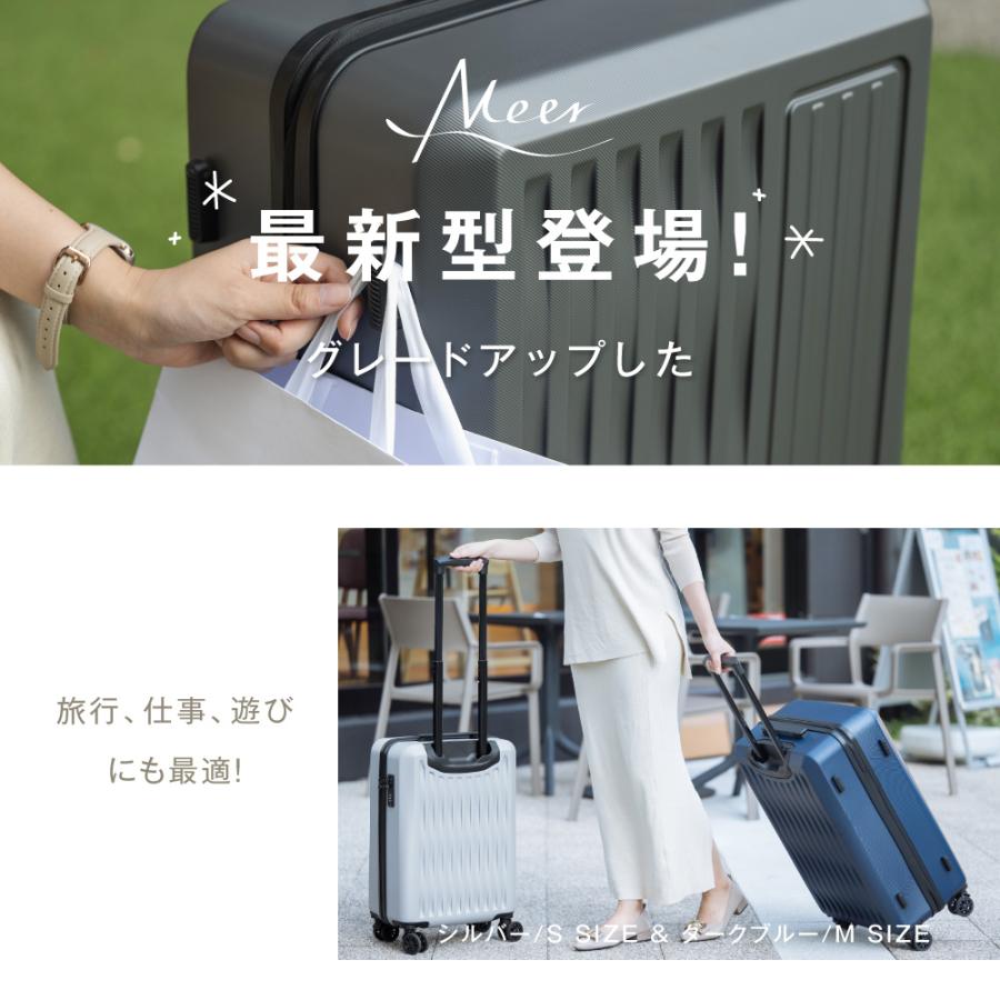 スーツケース キャリーケース 機内持ち込み S/M/Lサイズ 収納ポケット