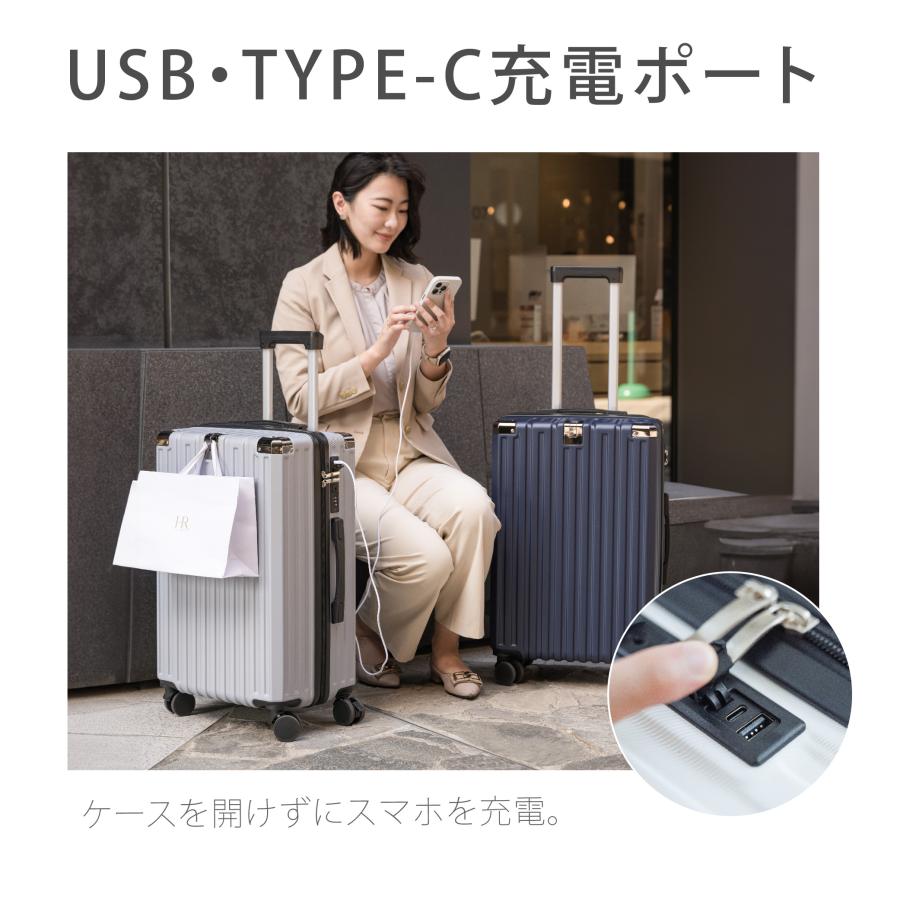 スーツケース キャリーケース 機内持ち込み 収納ポケット USBポート
