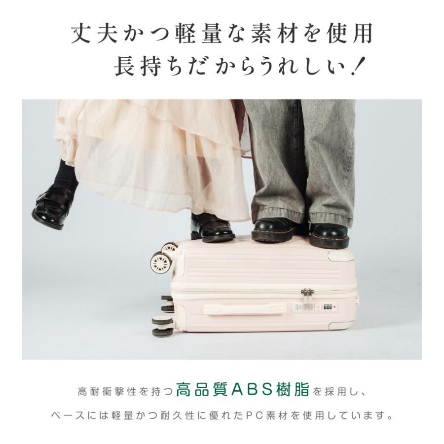 スーツケース 耐衝撃キャリーバッグ S/Mサイズ カップホルダー スマホ