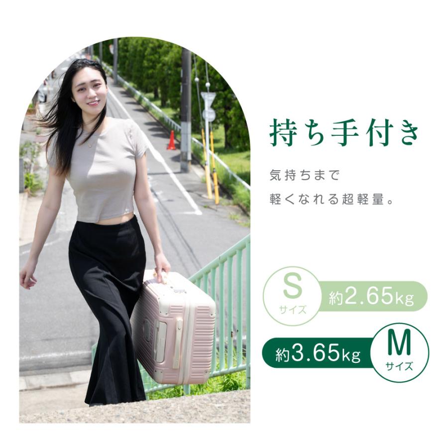 スーツケース 耐衝撃キャリーバッグ S/Mサイズ カップホルダー スマホ