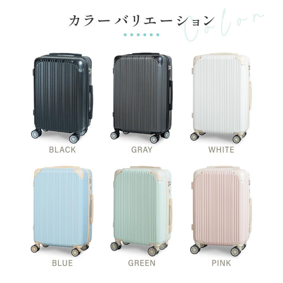 スーツケース 耐衝撃キャリーバッグ S/Mサイズ カップホルダー スマホ