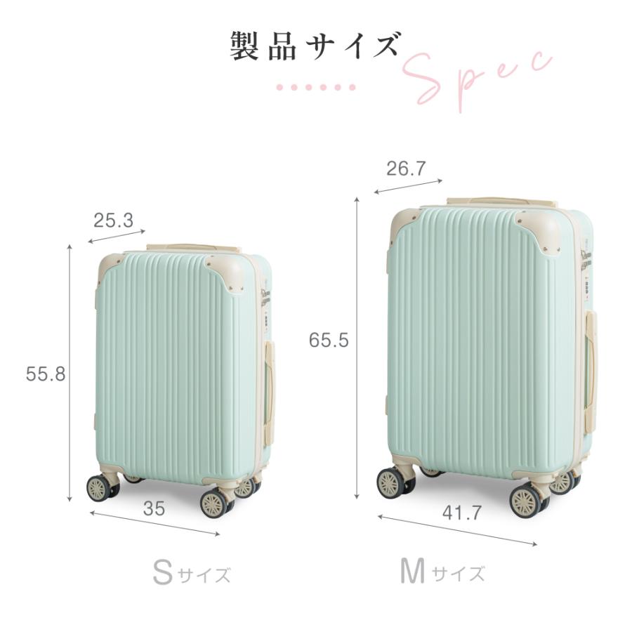 スーツケース 耐衝撃キャリーバッグ S/Mサイズ カップホルダー スマホ