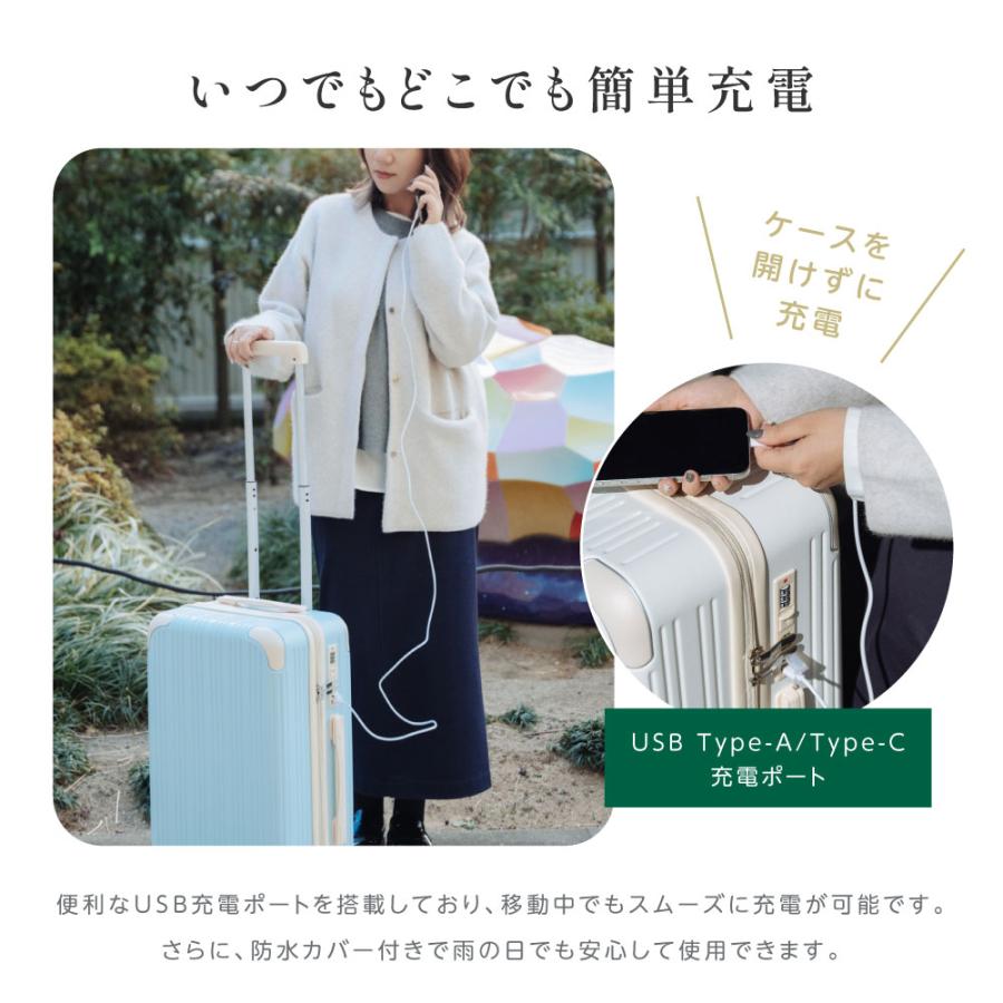 スーツケース 耐衝撃キャリーバッグ S/Mサイズ カップホルダー スマホ