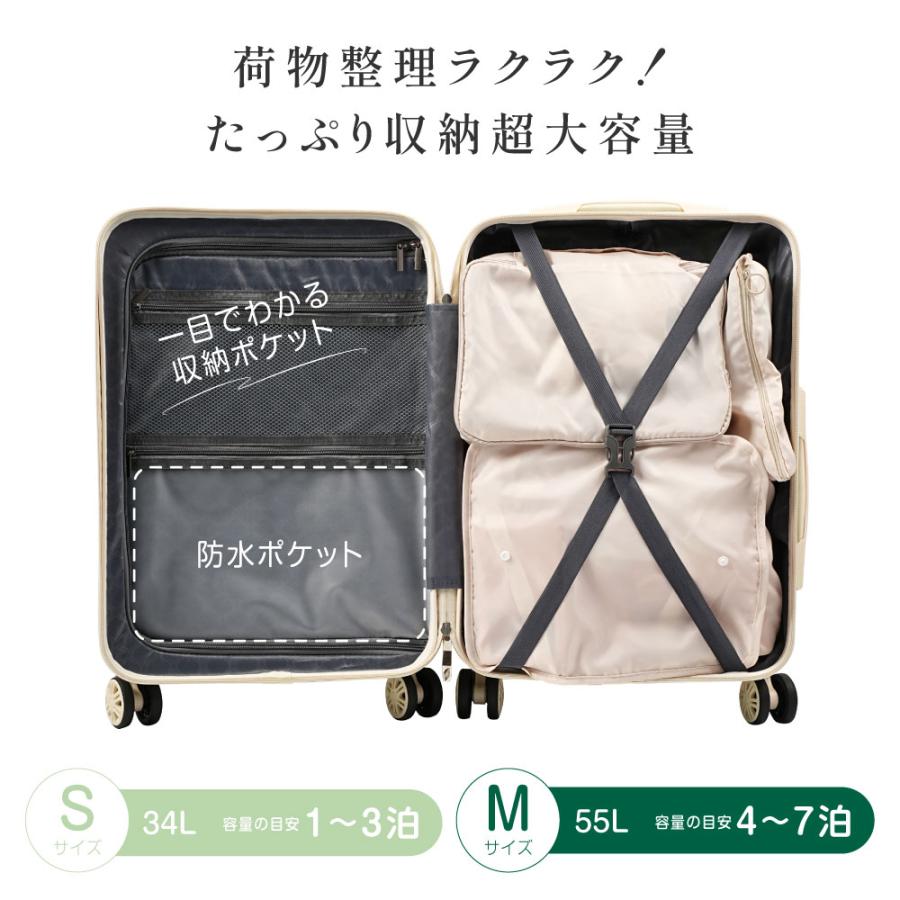 スーツケース 耐衝撃キャリーバッグ S/Mサイズ カップホルダー スマホ