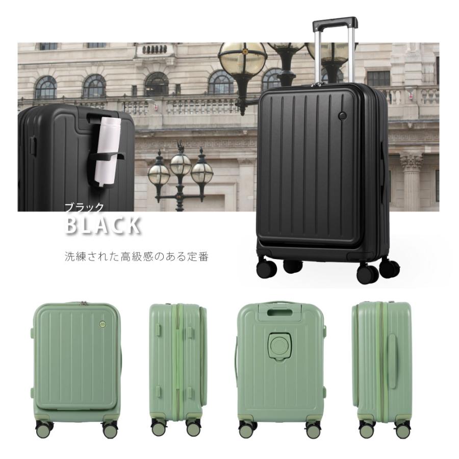 スーツケース キャリーケース 機内持ち込み フロントオープン S/M