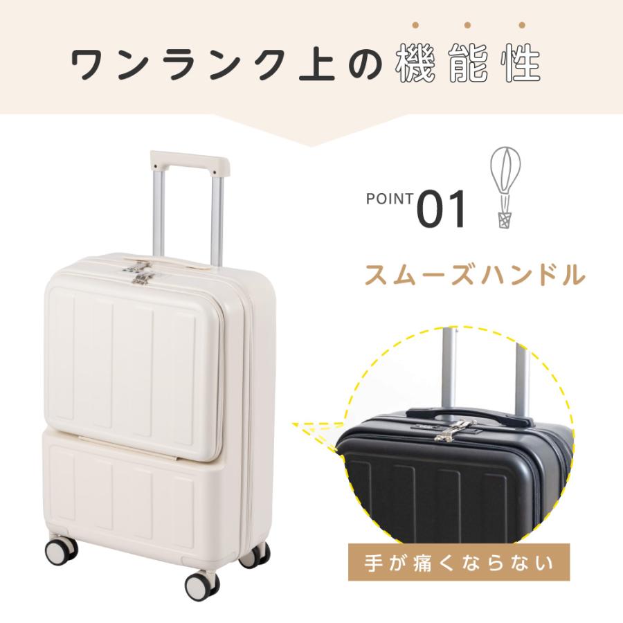 前開き スーツケース USBポート付き キャリーケース Sサイズ 5カラー