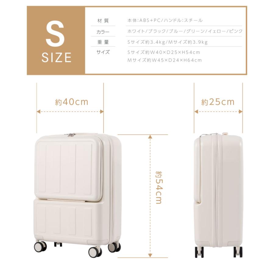 前開き スーツケース USBポート付き キャリーケース Sサイズ 5カラー