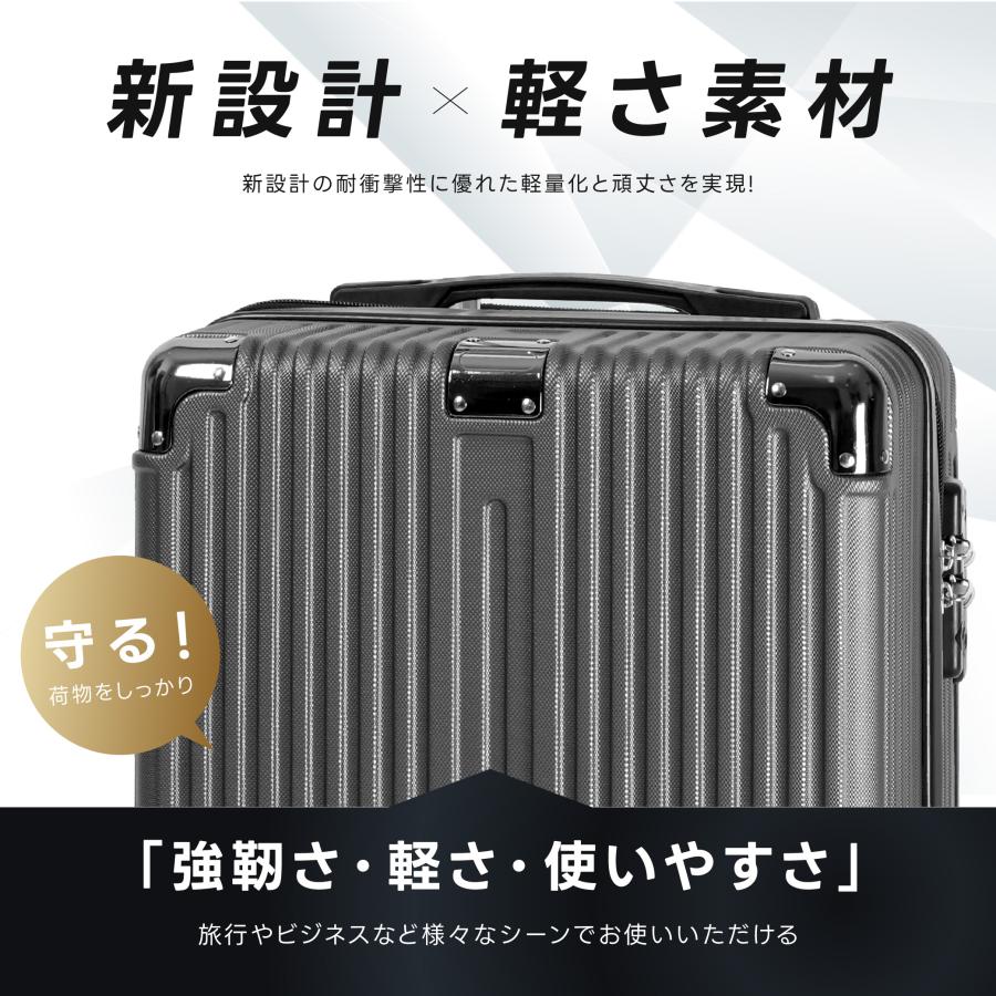 スーツケース 機内持ち込み 耐衝撃 キャリーバッグ S/Mサイズ 収納