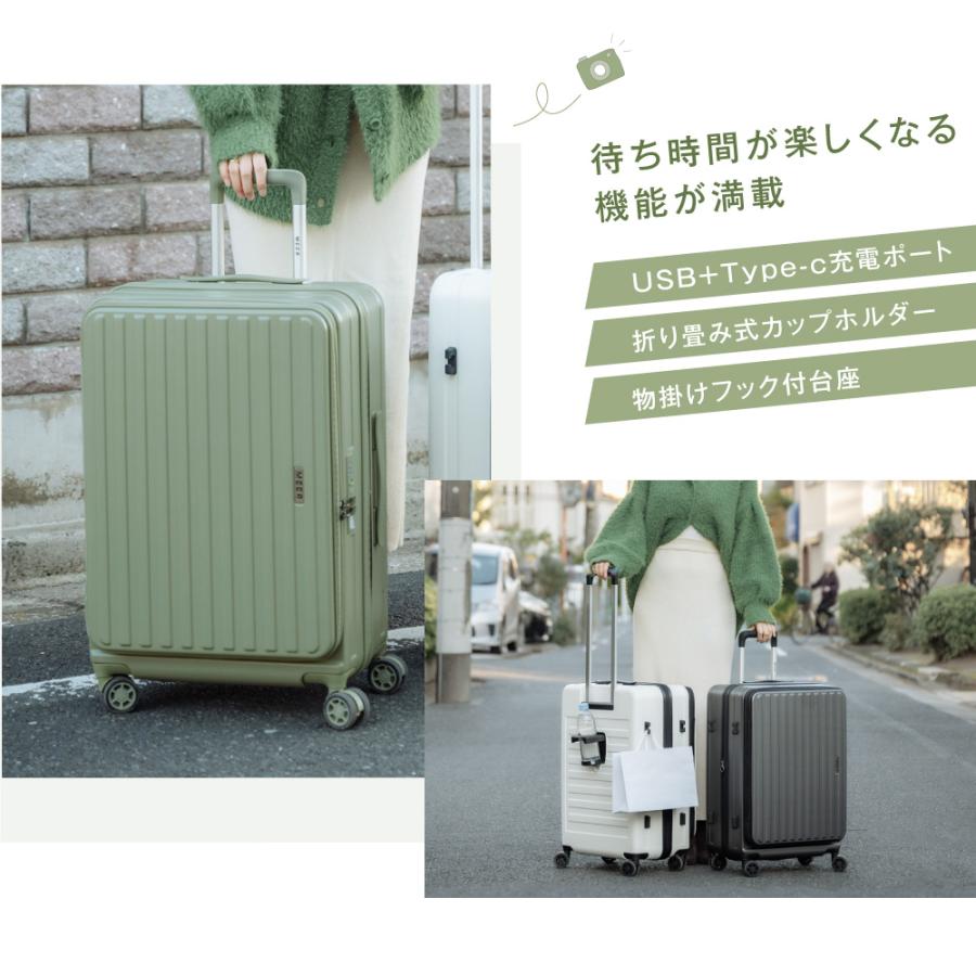 スーツケース フロントオープン 容量拡張機能 M/Lサイズ 収納ポケット