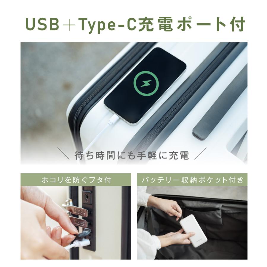 スーツケース フロントオープン 容量拡張機能 M/Lサイズ 収納ポケット