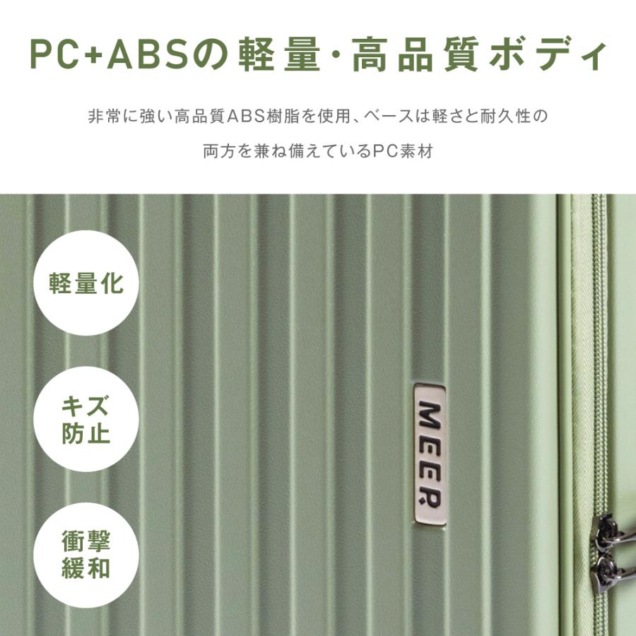 スーツケース フロントオープン 容量拡張機能 M/Lサイズ 収納ポケット