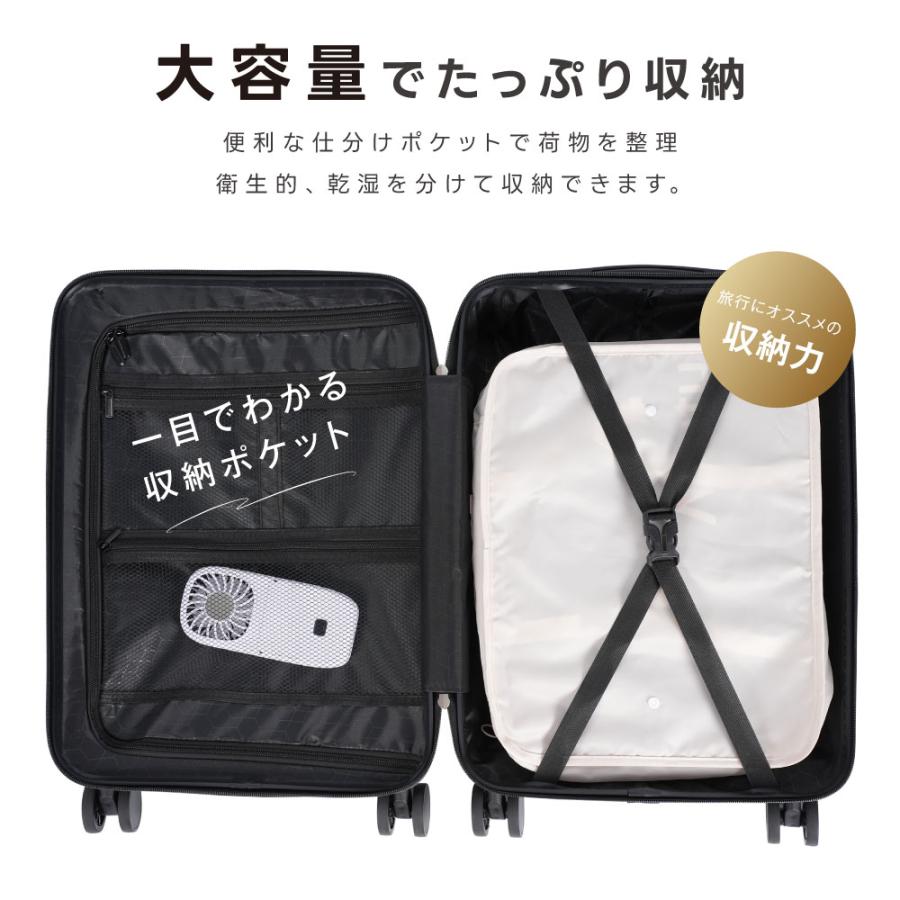 スーツケース 機内持ち込み 耐衝撃 キャリーバッグ S/M/Lサイズ 39L