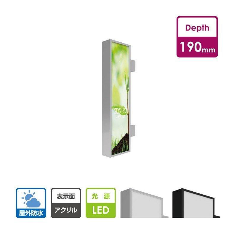 突き出し看板 代引不可】大型商品 電飾袖看板 角アルミ 突き出し看板 W450mm×H1800mm