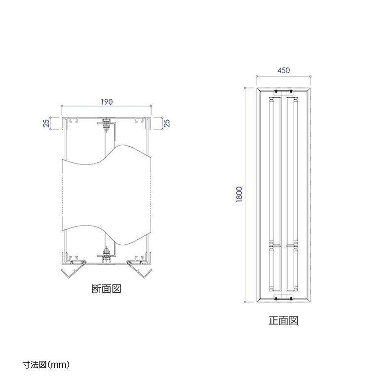 代引不可】大型商品 電飾袖看板 角アルミ 突き出し看板 W450mm×H1800mm