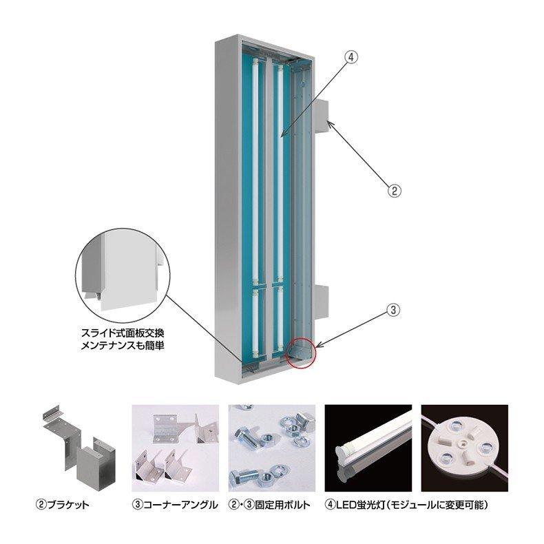 代引不可】大型商品 電飾袖看板 角アルミ 突き出し看板 W450mm×H1800mm