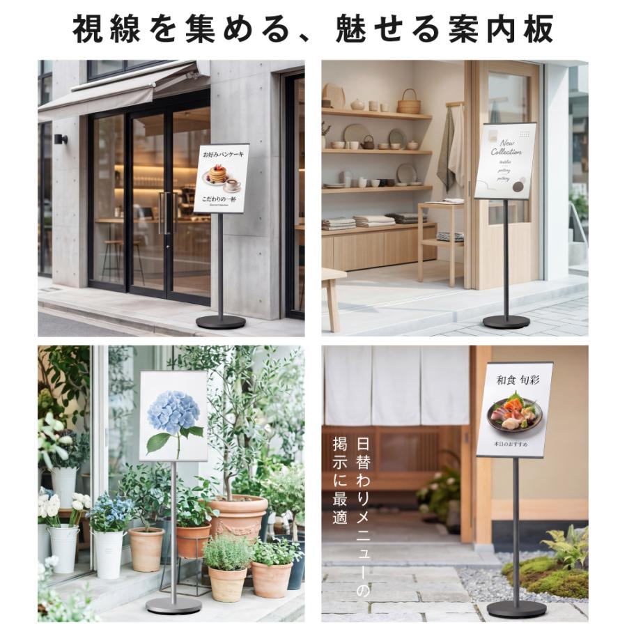 サインスタンド 案内板 スタンド 看板 メニュー看板 A3 1本ポール