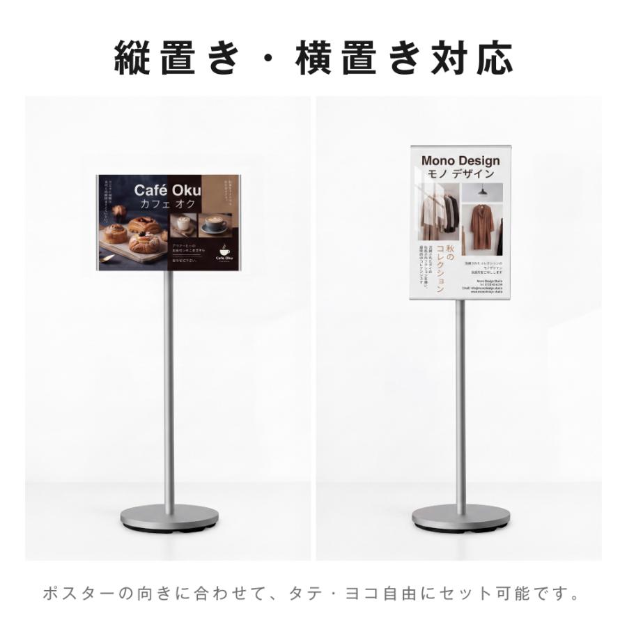 サインスタンド 案内板 スタンド 看板 メニュー看板 A3 1本ポール