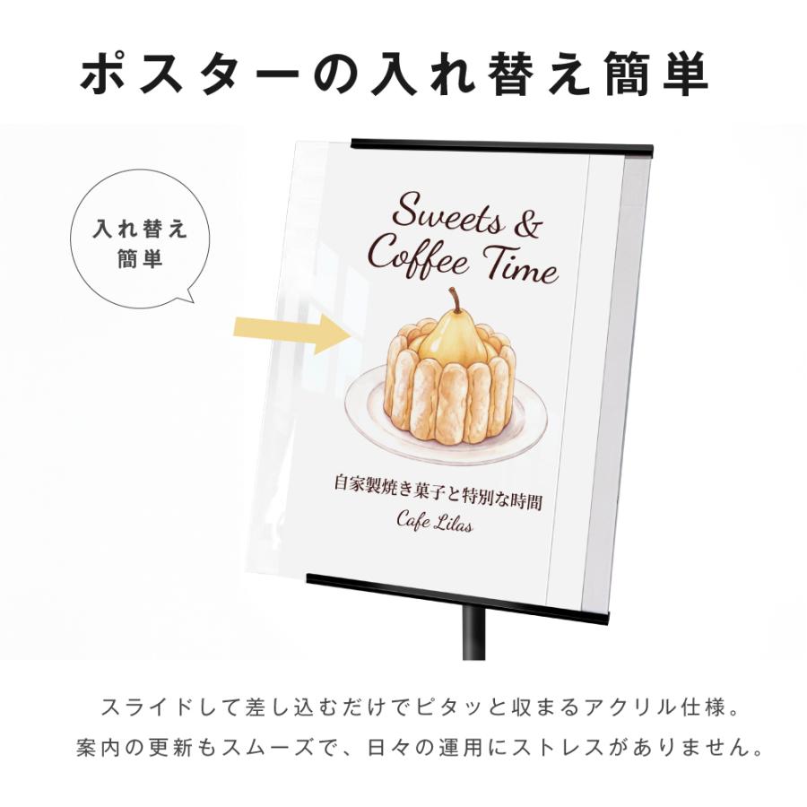 サインスタンド 案内板 スタンド 看板 メニュー看板 A3 1本ポール