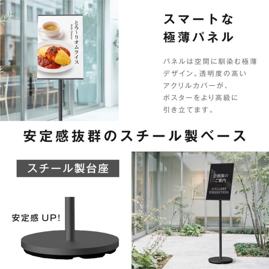 サインスタンド 案内板 スタンド 看板 メニュー看板 A3 1本ポール