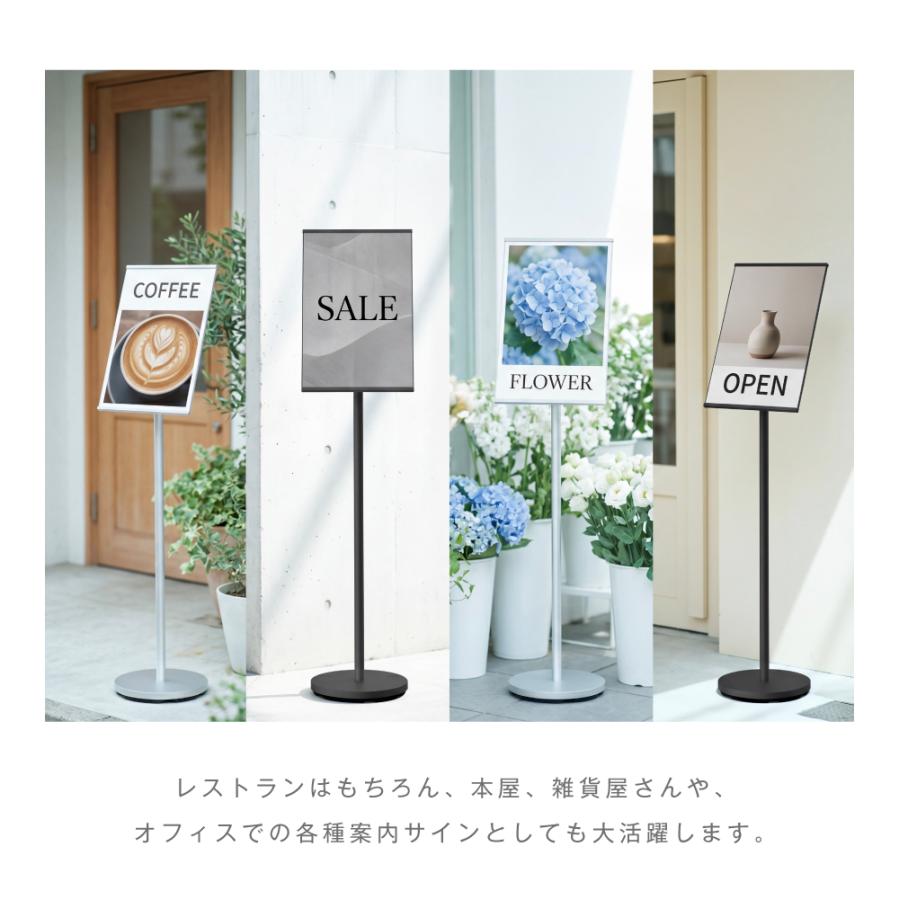 サインスタンド 案内板 スタンド 看板 メニュー看板 A3 1本ポール
