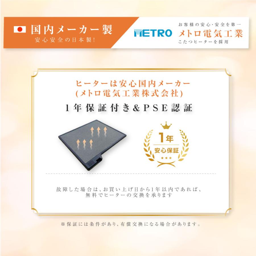 こたつ こたつテーブル 長方形 105x75cm 速暖2秒！フラットヒーター