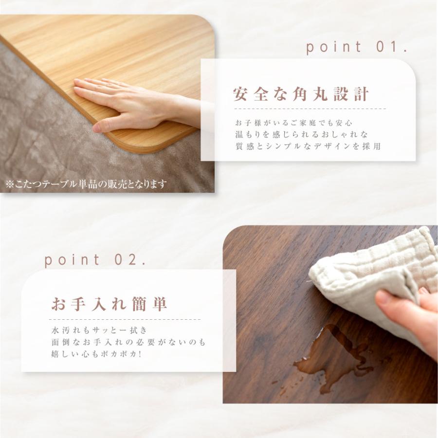 こたつ こたつテーブル 長方形 105x75cm 速暖2秒！フラットヒーター