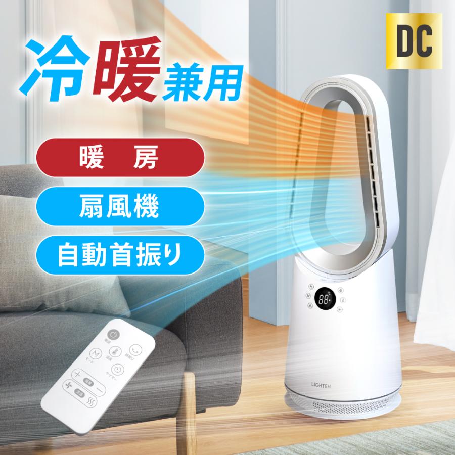 扇風機 タワーファン セラミックヒーター電気ファンヒーター扇風機 羽