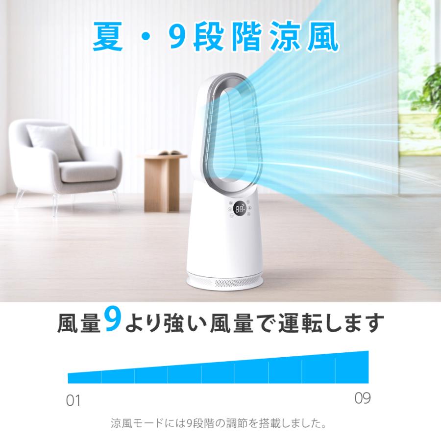 タワーファン 電気ファンヒーター 冷暖タイプ スリム 冷暖風切替