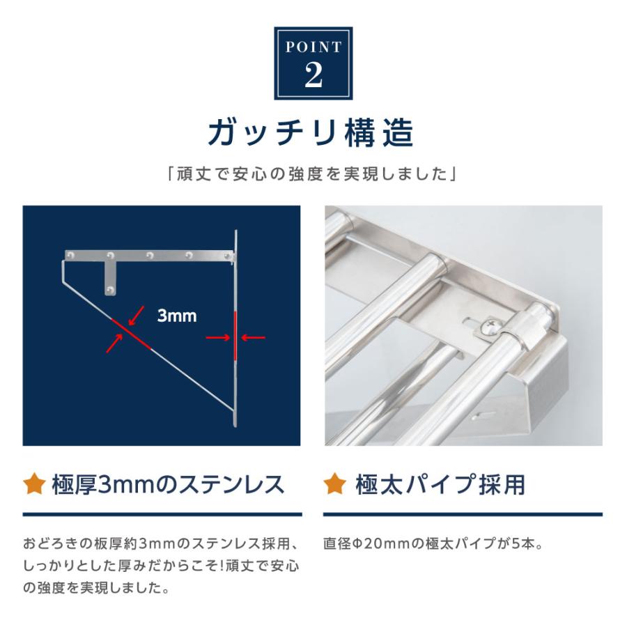 日本製 業務用 パイプ棚 幅600mm×奥行き300mm ステンレス製 吊り棚 つり棚 パイプ棚 ステンレス棚 キッチン収納   skk-004-6030｜asuka-stote｜05