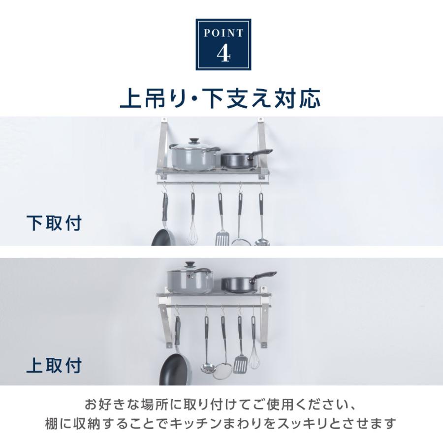 日本製 業務用 パイプ棚 幅600mm×奥行き300mm ステンレス製 吊り 日本製 業務用 パイプ棚 幅600mm×奥行き300mm ステンレス製 吊り