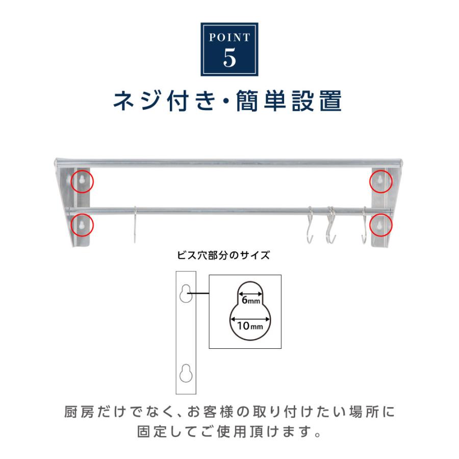 [日本製造 ステンレス製] 業務用 パイプ棚 フック5本付き 幅1800mm×奥行き300mm キッチン収納 キッチン棚 厨房棚 吊り棚 ウォールラック skk-005-18030の画像