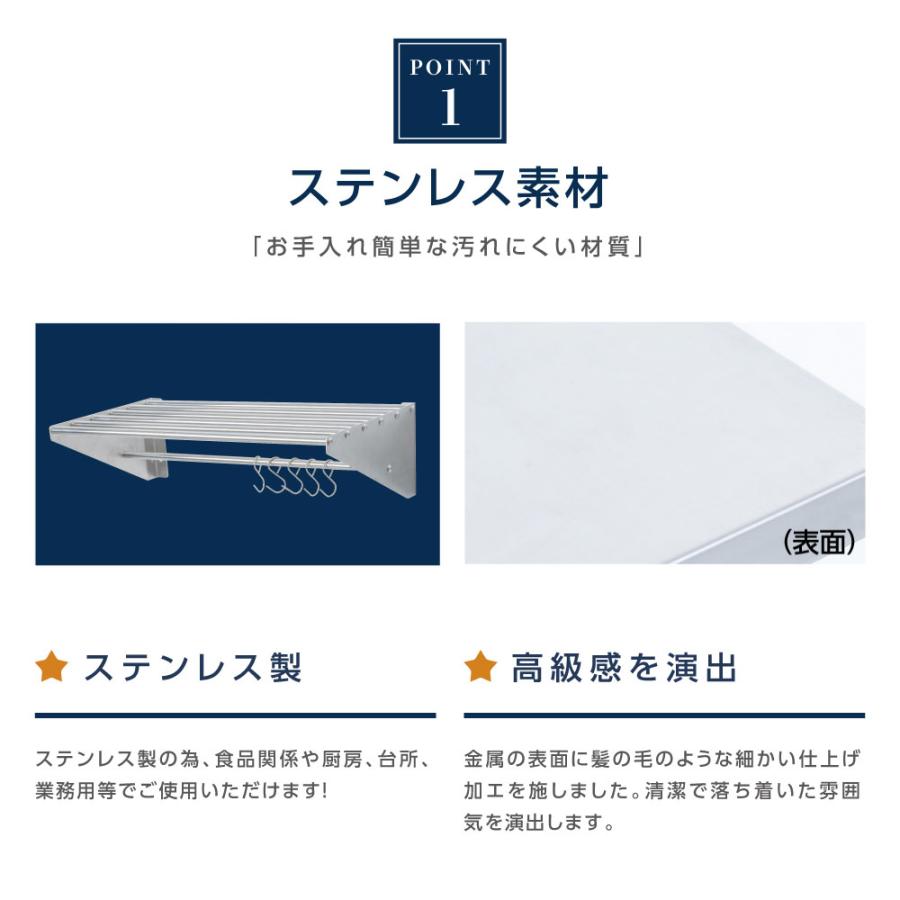 日本製造 ステンレス製] 業務用 パイプ棚 フック5本付き 幅600mm