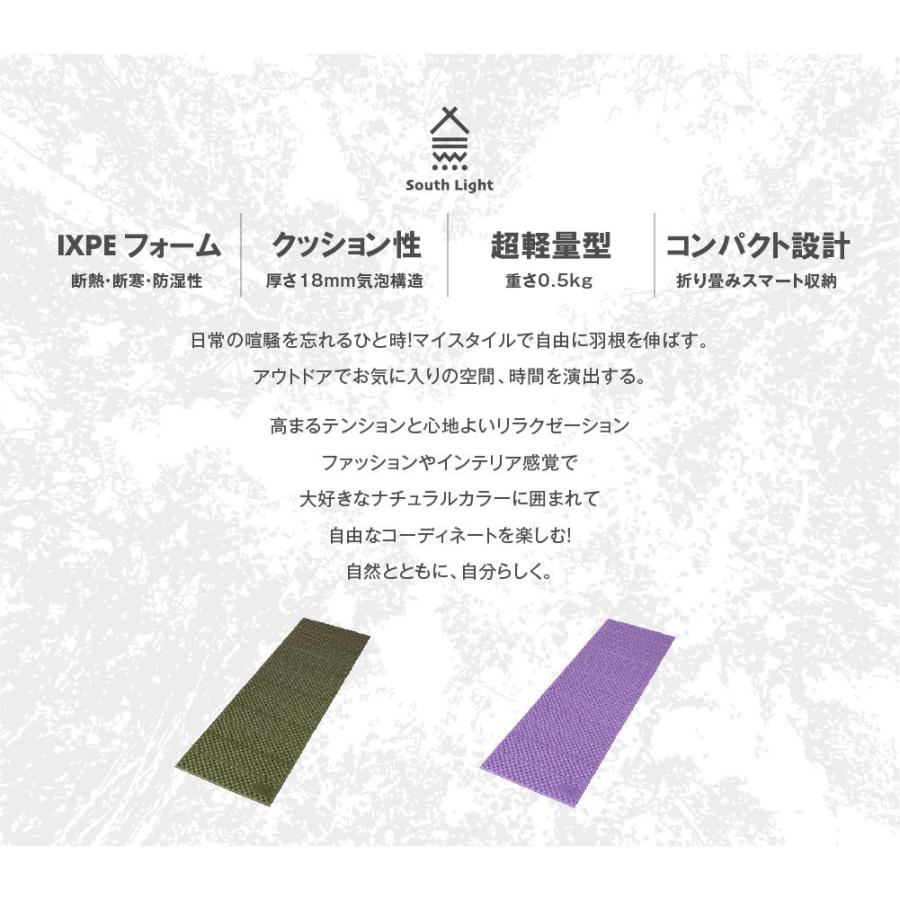 レジャーシート マット ソロキャンプ 折り畳み IXPE素材 幅185×56cm 厚み18mm 軽量 凹凸 断熱寒 収納袋付 South Light あすつく sl-dz185l :sl-dz185l:アスカトップ - 通販 - Yahoo!ショッピング レジャーシート マット ソロキャンプ 折り畳み IXPE素材 幅185×56cm 厚み18mm 軽量 凹凸 断熱寒 収納袋付 South Light あすつく sl-dz185l :sl-dz185l:アスカトップ - 通販 - Yahoo!ショッピング