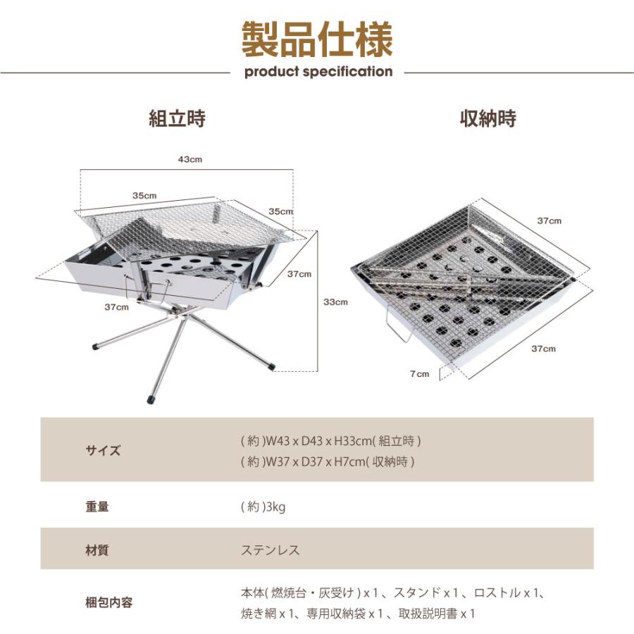 クロッシング焚火台 1台2役 焚き火台 バーベキューコンロ BBQ 薪 キャンプ アウトドア SouthLight コンパクト 簡単組立 耐荷重20kgまで あすつく sl-fht02｜asuka-stote｜13