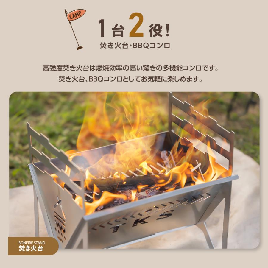 日本製 焚火台 1台2役 超軽量設計 焚き火台 高さ3段階調節可能 日本製 焚火台 1台2役 超軽量設計 焚き火台 高さ3段階調節可能