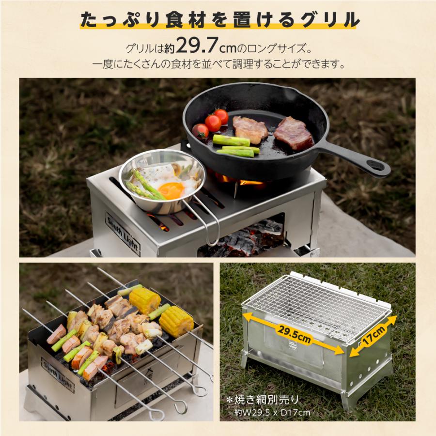 South Light 焚き火台 日本製 焚火台 バーベキューコンロ BBQ キャンプ 折りたたみ ステンレス 1人 2人 ソロ アウトドア  コンパクト 収納袋付 sl-fhts