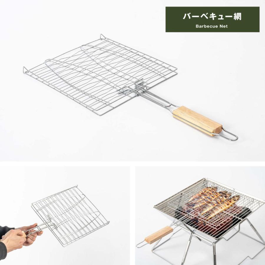 South Light バーベキュー網 BBQ 直火専用 約24cm×24cm 持ち運び楽 料理 ソロキャンプ 魚介類 シーフード はさみ焼き 両面 魚焼き あすつく sl-grid23｜asuka-stote｜03