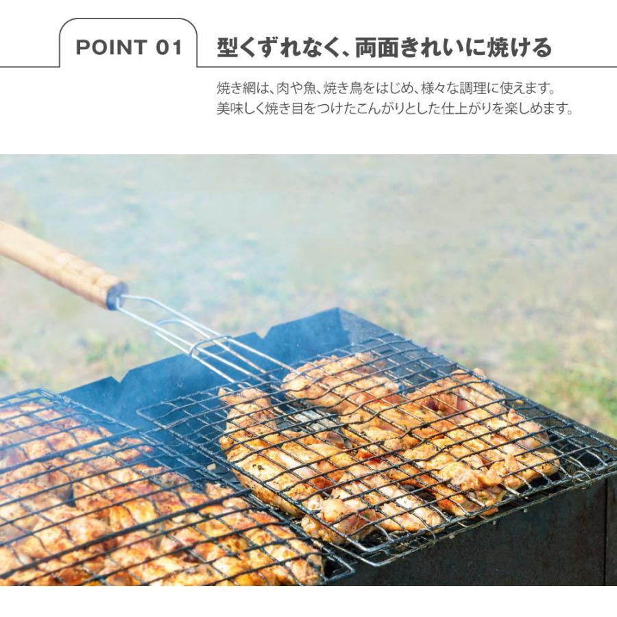 South Light バーベキュー網 BBQ 直火専用 約23cm×21cm 持ち運び楽
