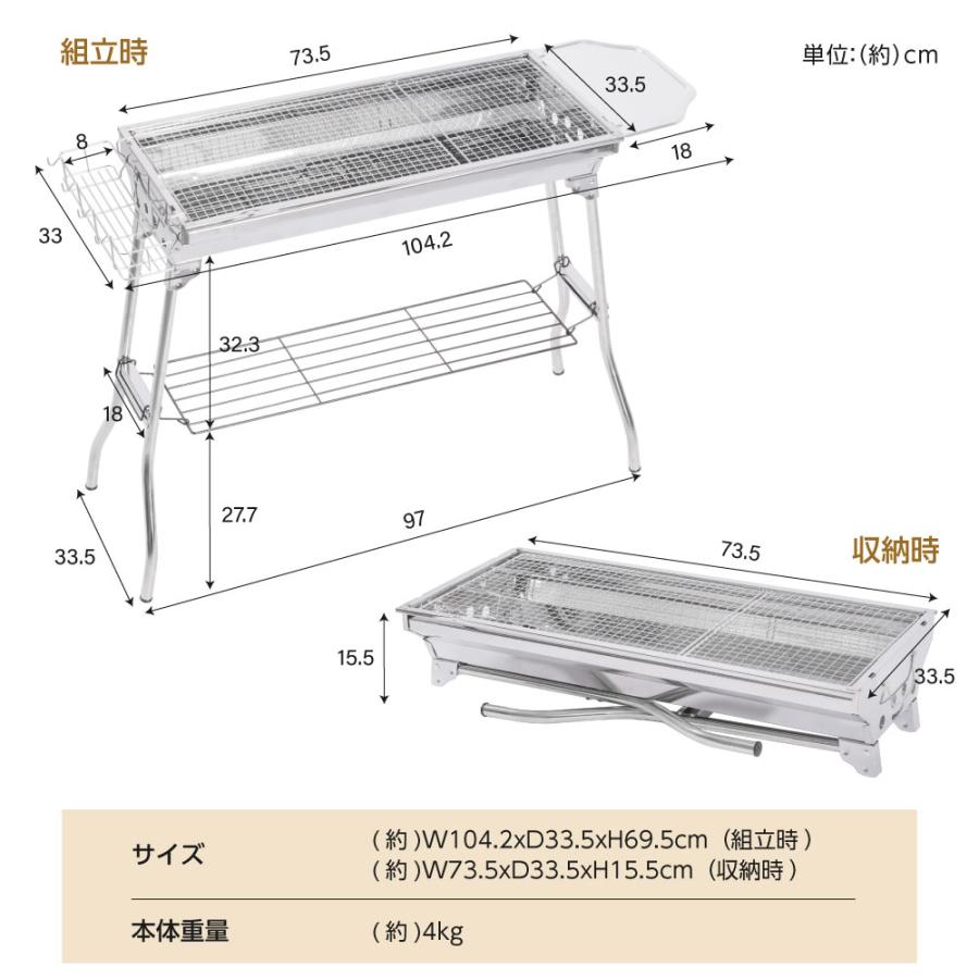 【新品】 BBQグリル &テーブル コンロ アウトドア キャンプ 幅103cm バーベキューコンロ アウトドア バーベキューグリル BBQ グリル