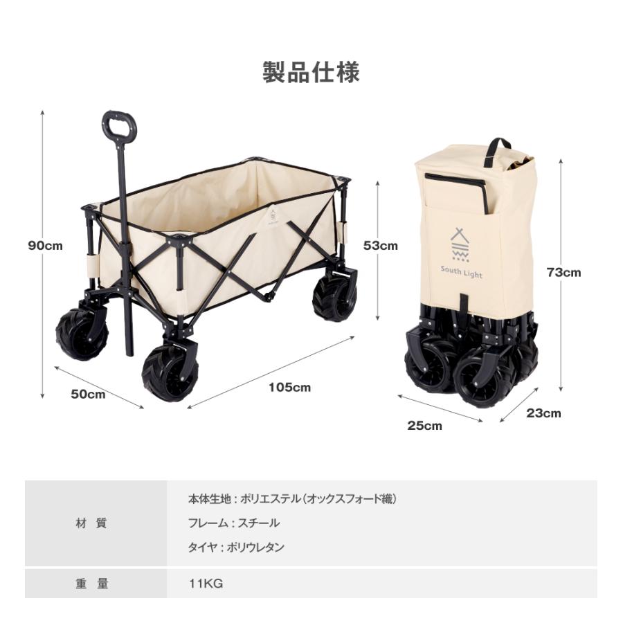 アウトドアワゴン キャリーワゴン 大容量 120L 耐荷重120kg 約高53×幅