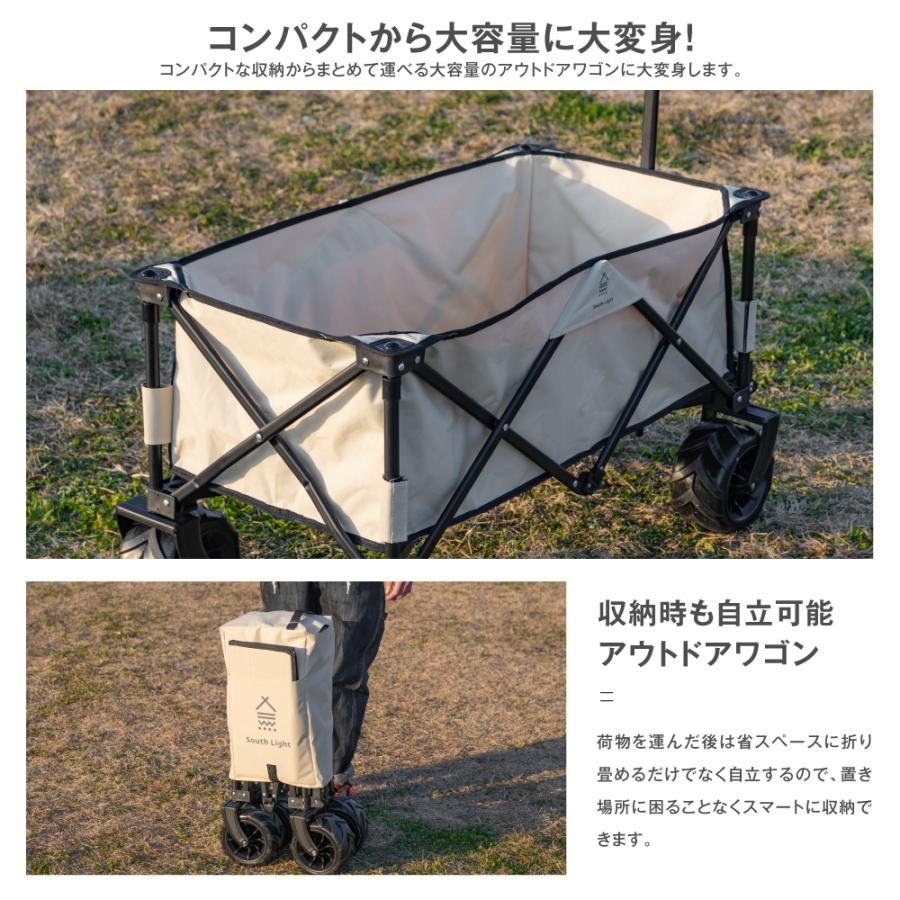 アウトドアワゴン キャリーワゴン 大容量 120L 耐荷重120kg 約高