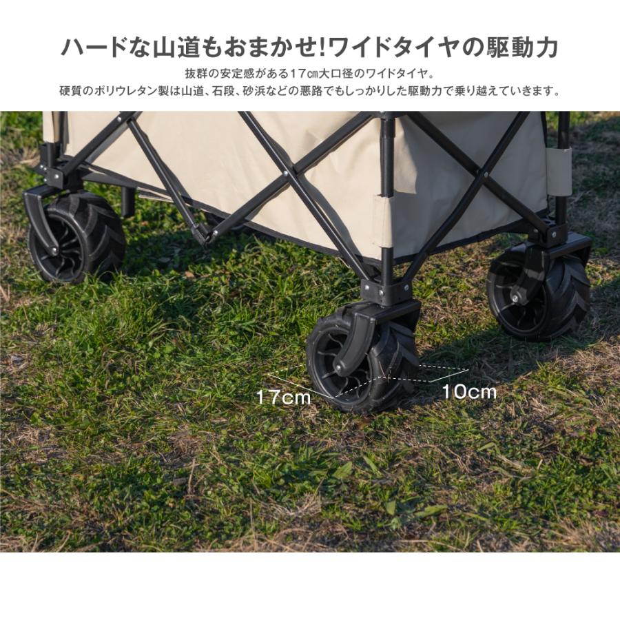 アウトドアワゴン キャリーワゴン 大容量 120L 耐荷重120kg 約高53×幅